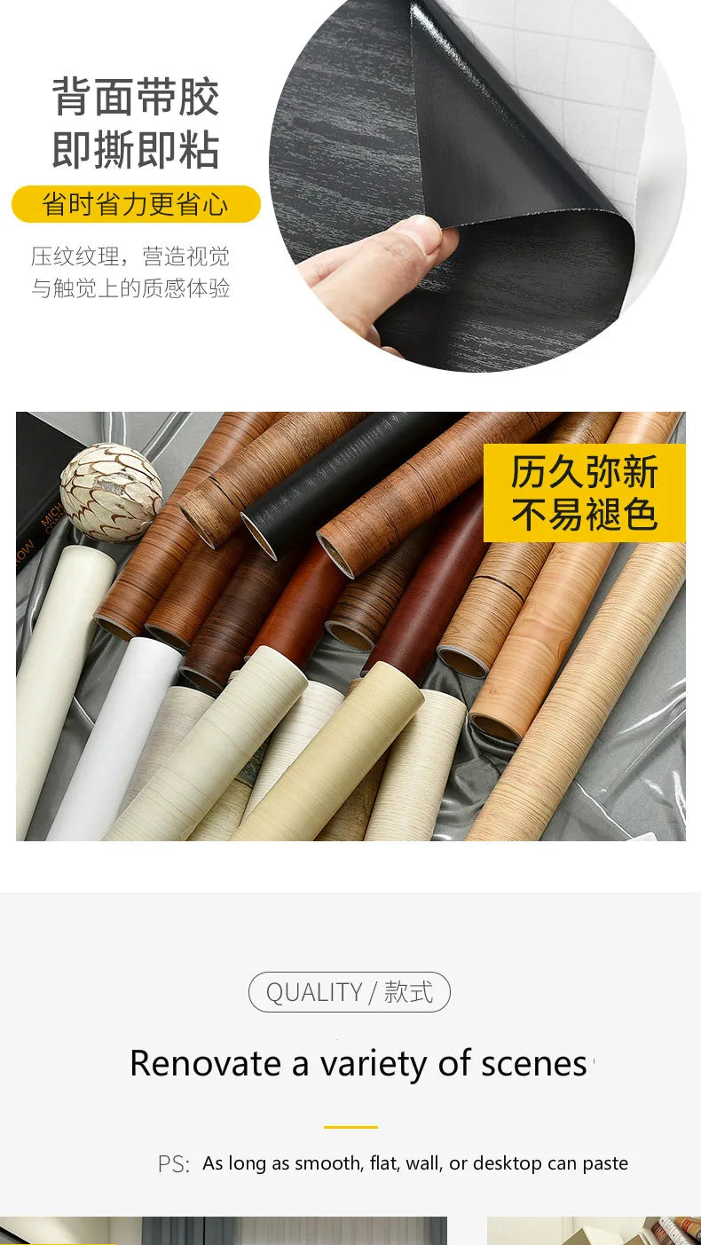 Wood Grain Peel & Stick Wallpaper – Self-Adhesive Waterproof PVC Wall Sticker
