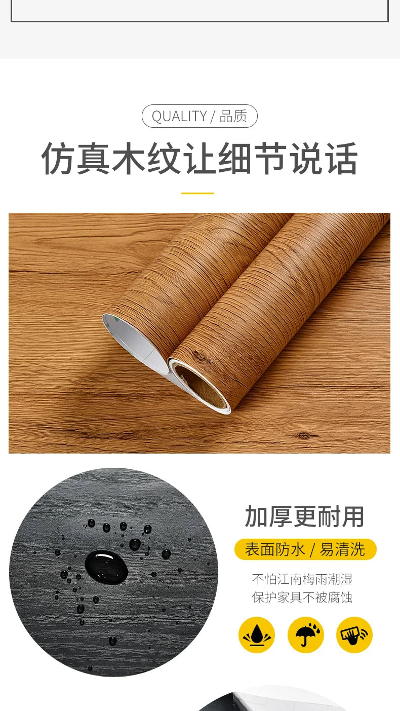 Wood Grain Peel & Stick Wallpaper – Self-Adhesive Waterproof PVC Wall Sticker