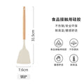 Wooden Handle Silicone Kitchen Utensils Set