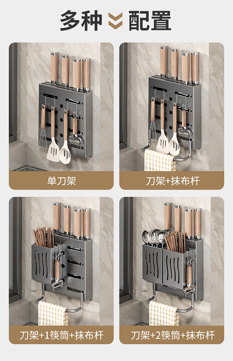 Wall-Mounted Kitchen Knife & Utensil Storage Rack | Punch-Free Holder
