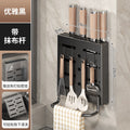 Wall-Mounted Kitchen Knife & Utensil Storage Rack | Punch-Free Holder