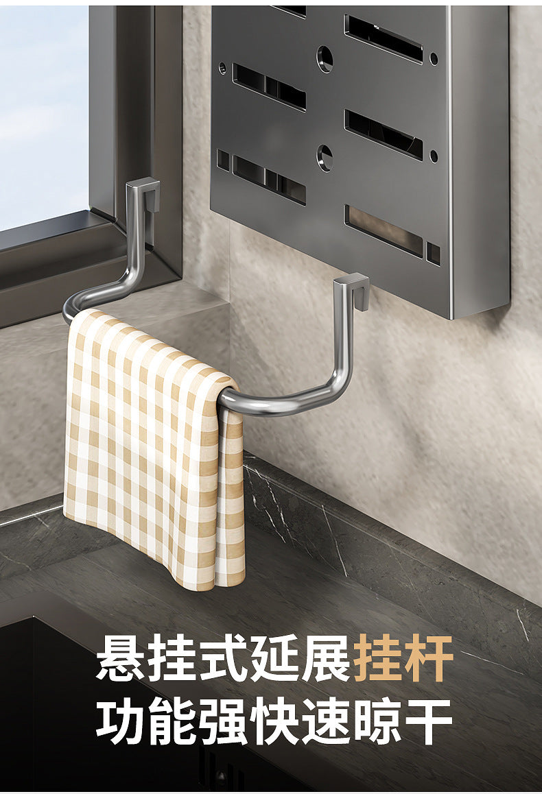 Wall-Mounted Kitchen Knife & Utensil Storage Rack | Punch-Free Holder