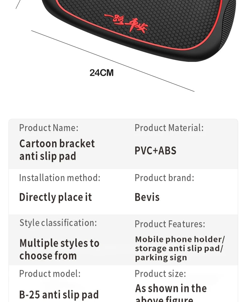 Home Sweet Home car anti-slip silicone dashboard mat holding phone and small items on a vehicle dashboard.
