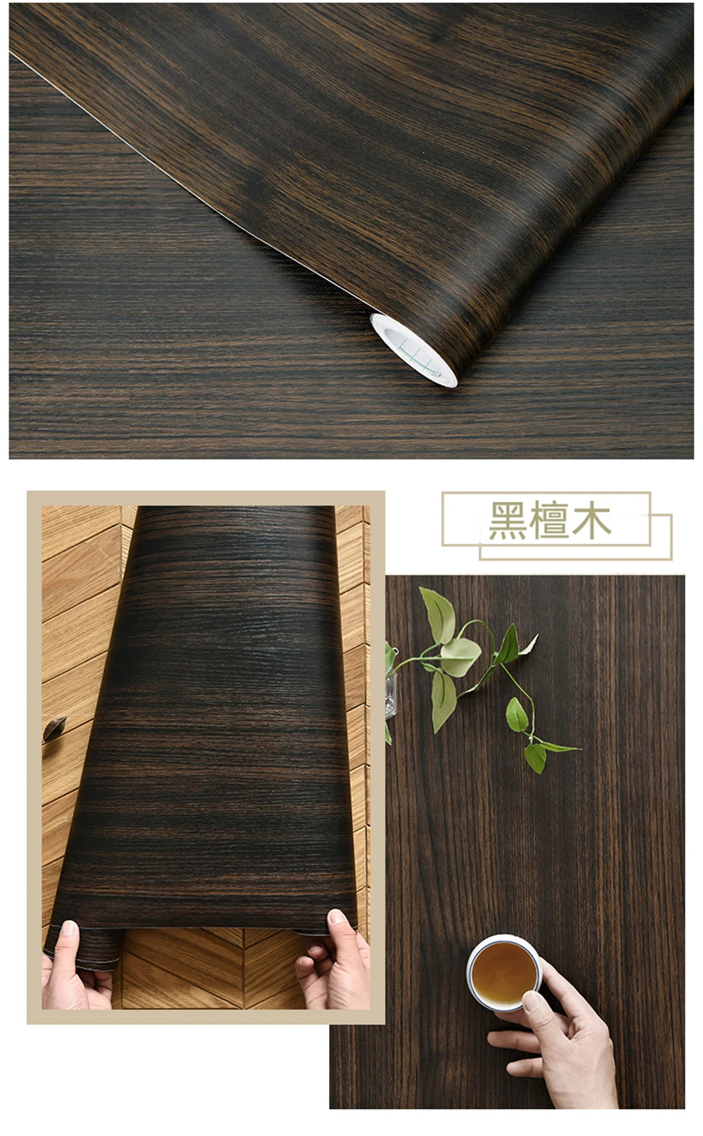 Wood Grain Peel & Stick Wallpaper – Self-Adhesive Waterproof PVC Wall Sticker