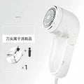 Electric Lint & Pet Hair Remover for Clothes