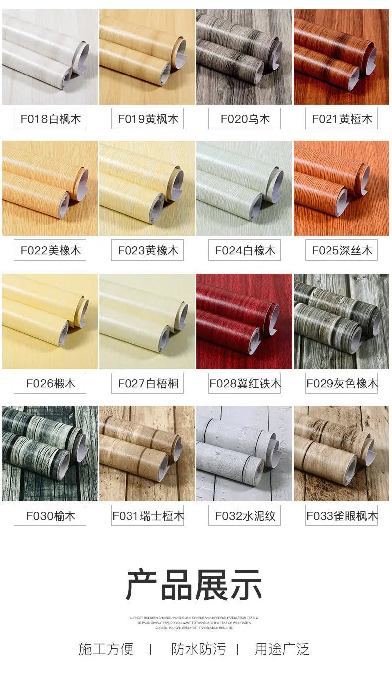 Wood Grain Peel & Stick Wallpaper – Self-Adhesive Waterproof PVC Wall Sticker