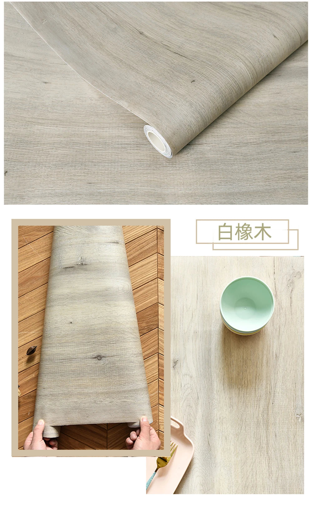 Wood Grain Peel & Stick Wallpaper – Self-Adhesive Waterproof PVC Wall Sticker