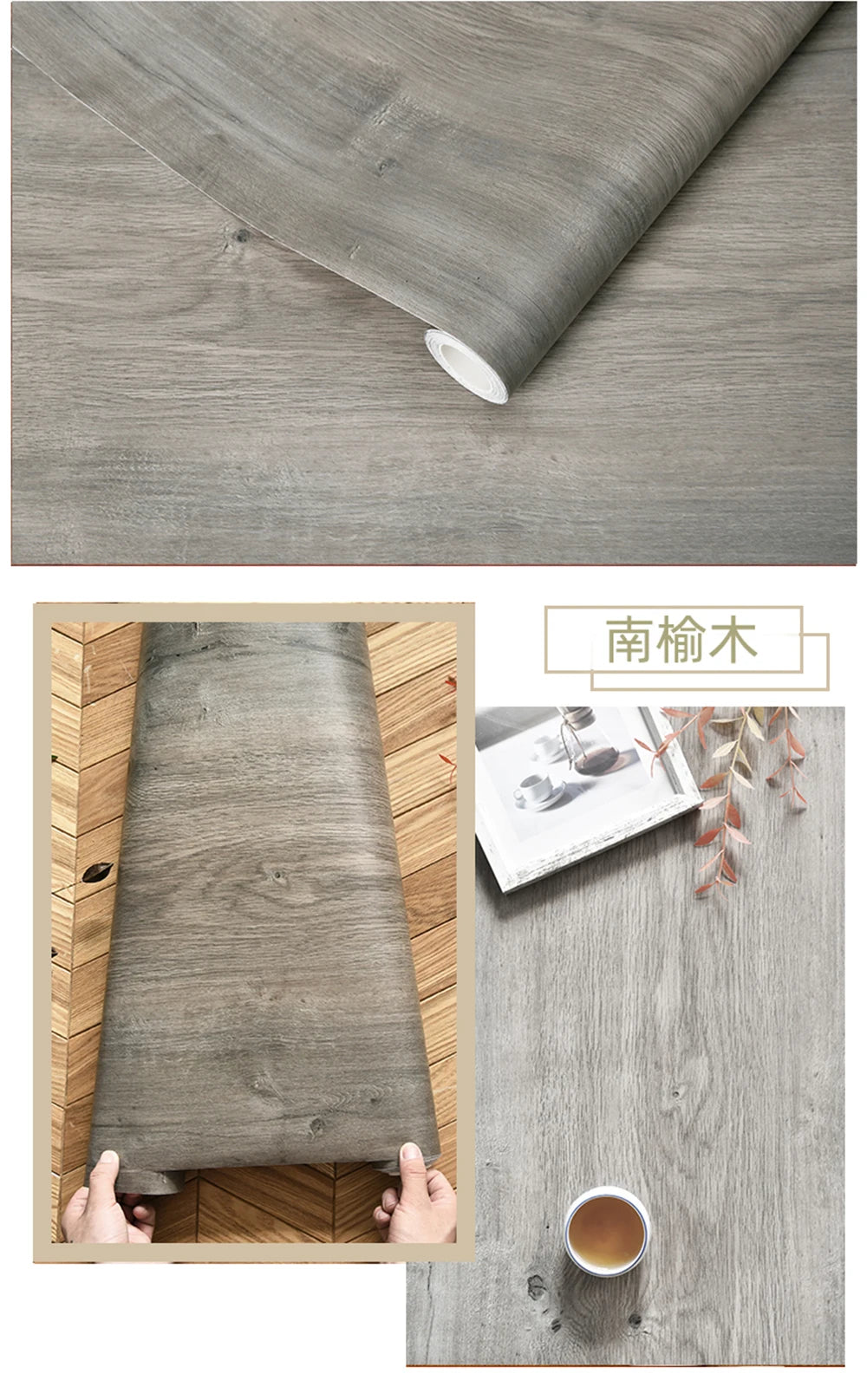 Wood Grain Peel & Stick Wallpaper – Self-Adhesive Waterproof PVC Wall Sticker